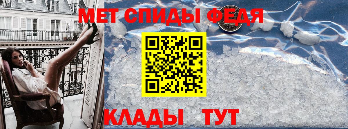 Воронеж  АМФ 97%  Амфетамин  Вход с VPN 
