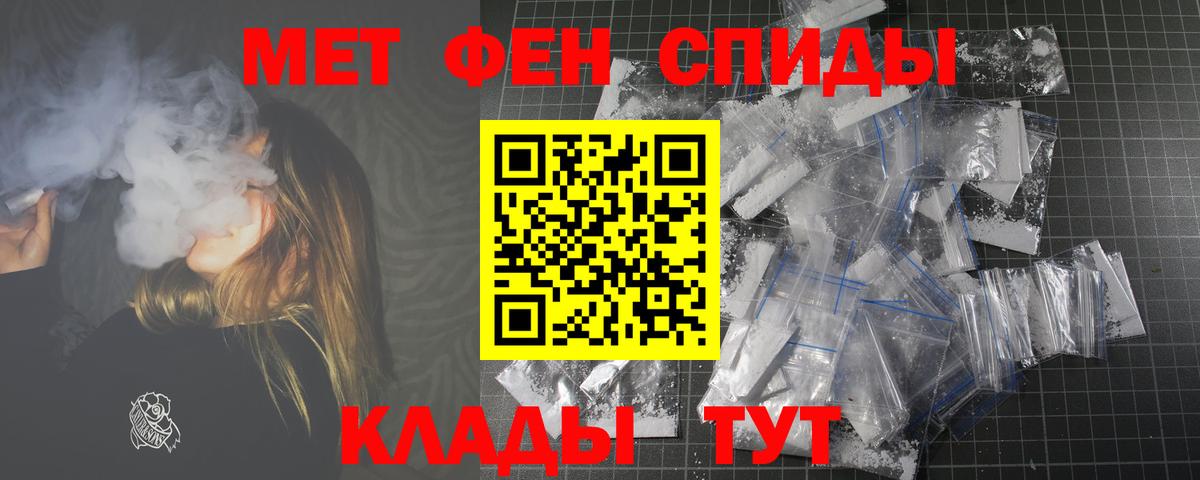 Amphetamine Premium Воронеж