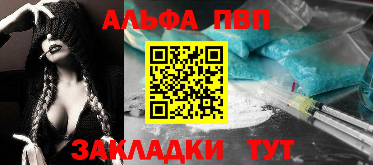 APVP мука Воронеж