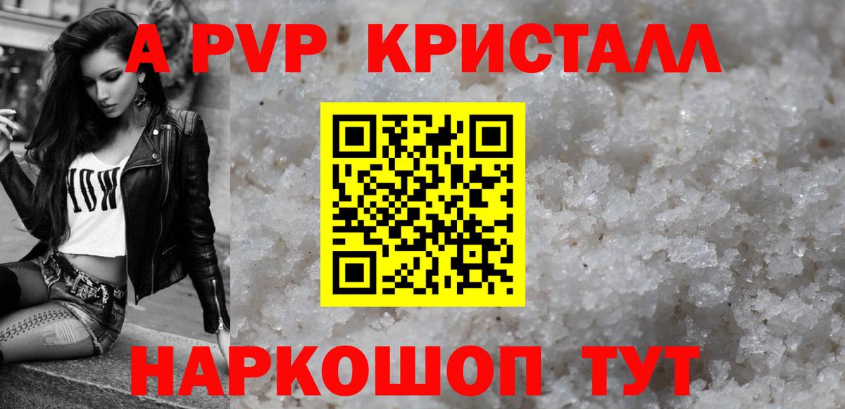ГЕРОИН Воронеж