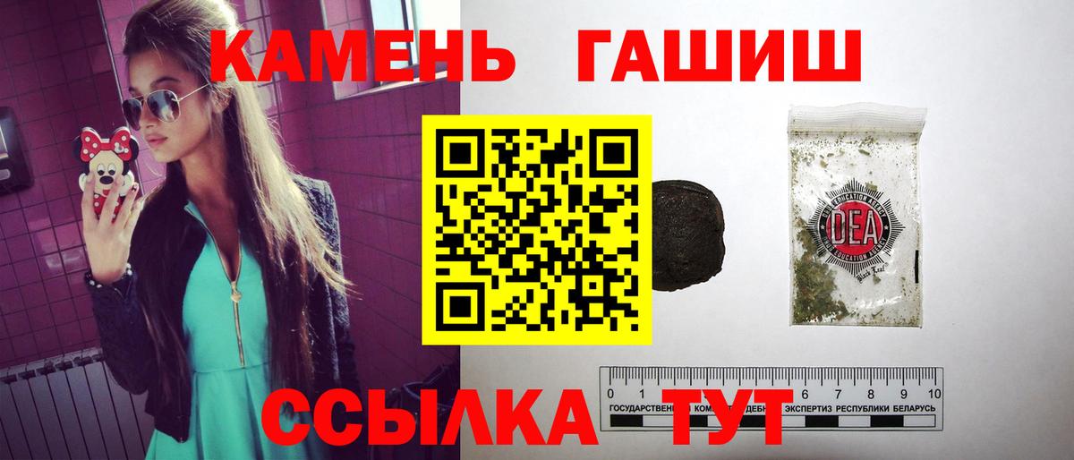Гашиш 40% ТГК  ГАШИШ  ГАШИШ убойный  Воронеж  Вход с VPN 