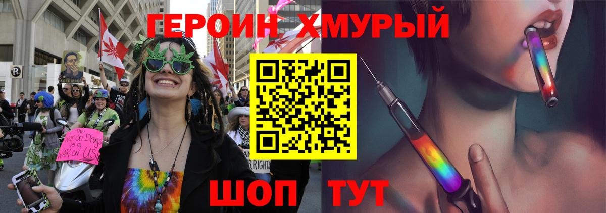 Героин афганец  Вход с VPN  ГЕРОИН  Воронеж 