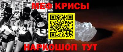 марки nbome Гусь-Хрустальный