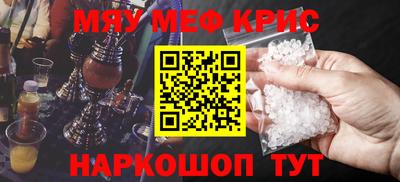 марки nbome Гусь-Хрустальный