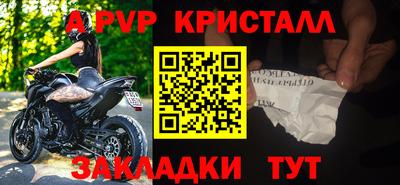 меф Гусиноозёрск