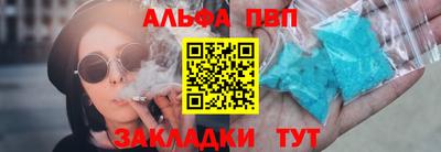 меф Гусиноозёрск