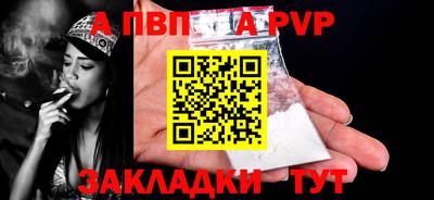меф Гусиноозёрск