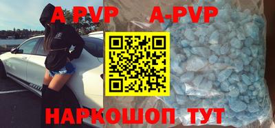 синтетический гашиш Гусев