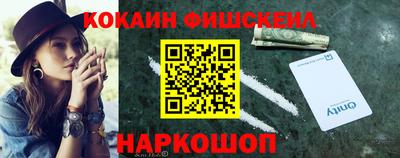 синтетический гашиш Гусев