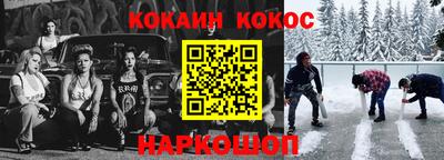 меф Гусиноозёрск