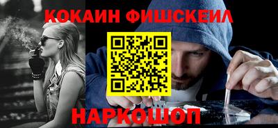меф Гусиноозёрск