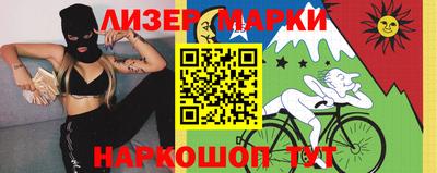 марки nbome Гусь-Хрустальный