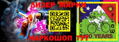 синтетический гашиш Гусев