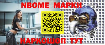 синтетический гашиш Гусев