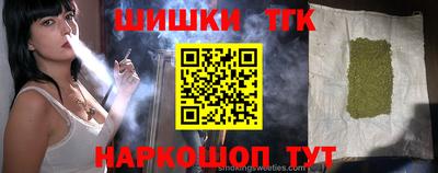 меф Гусиноозёрск
