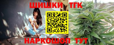 марки nbome Гусь-Хрустальный