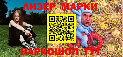 синтетический гашиш Гусев