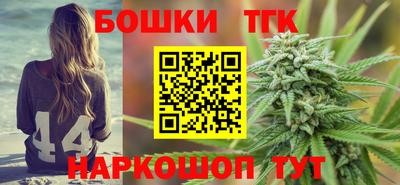 марки nbome Гусь-Хрустальный