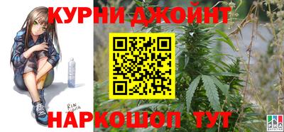 синтетический гашиш Гусев