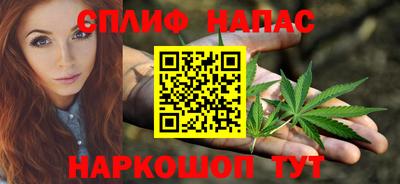 меф Гусиноозёрск