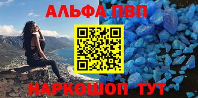 синтетический гашиш Гусев