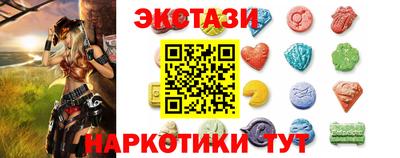 синтетический гашиш Гусев