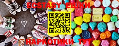 меф Гусиноозёрск