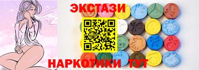 марки nbome Гусь-Хрустальный