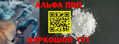 меф Гусиноозёрск