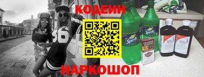 марки nbome Гусь-Хрустальный