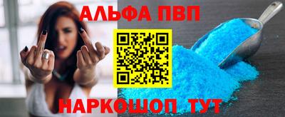 меф Гусиноозёрск