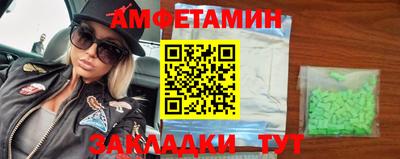 синтетический гашиш Гусев