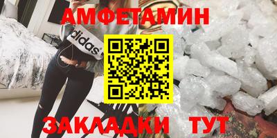 марки nbome Гусь-Хрустальный