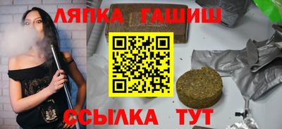 синтетический гашиш Гусев