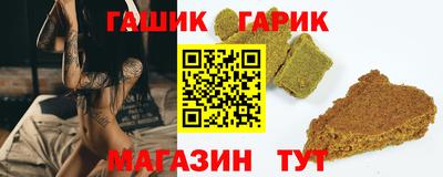 синтетический гашиш Гусев