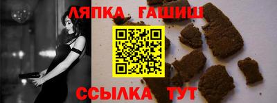 синтетический гашиш Гусев