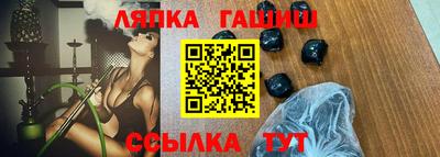 марки nbome Гусь-Хрустальный