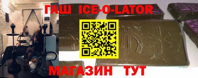 синтетический гашиш Гусев