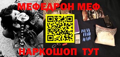 марки nbome Гусь-Хрустальный