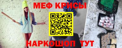 марки nbome Гусь-Хрустальный