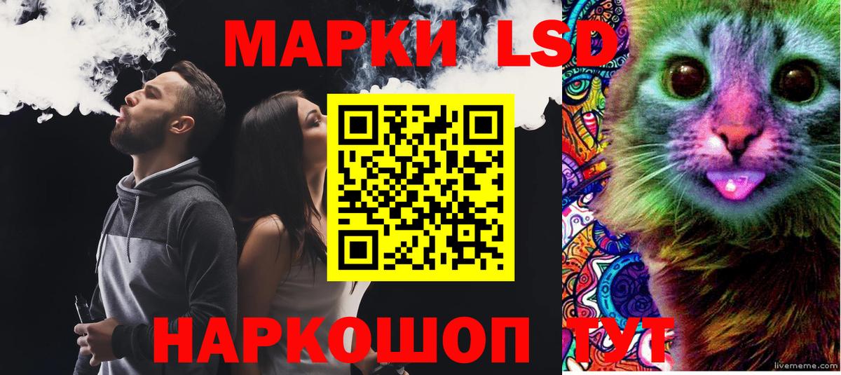 Лсд 25 экстази ecstasy Воронеж