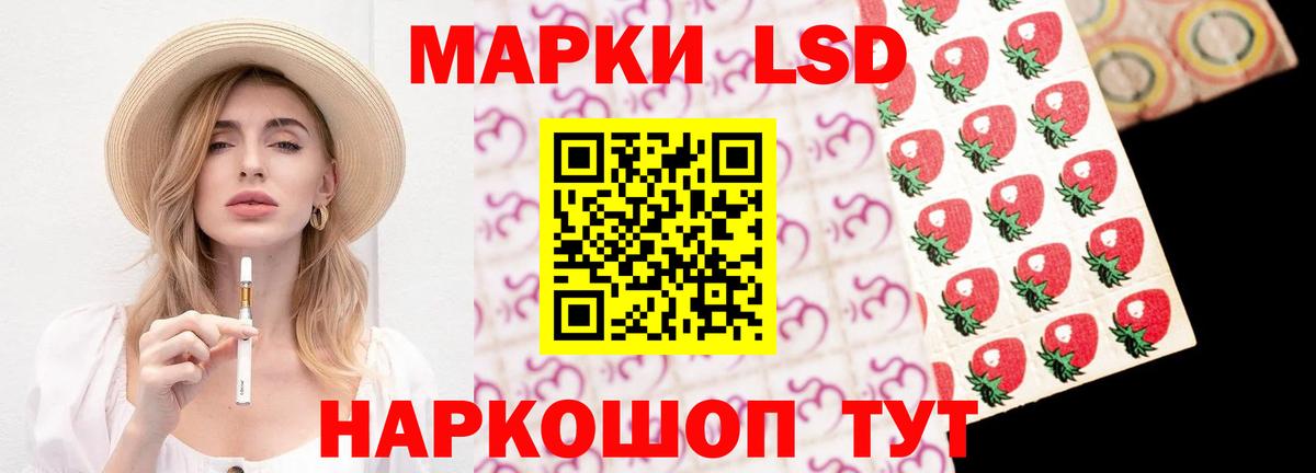 Лсд 25 экстази кислота  Вход с VPN  ЛСД экстази  Воронеж 