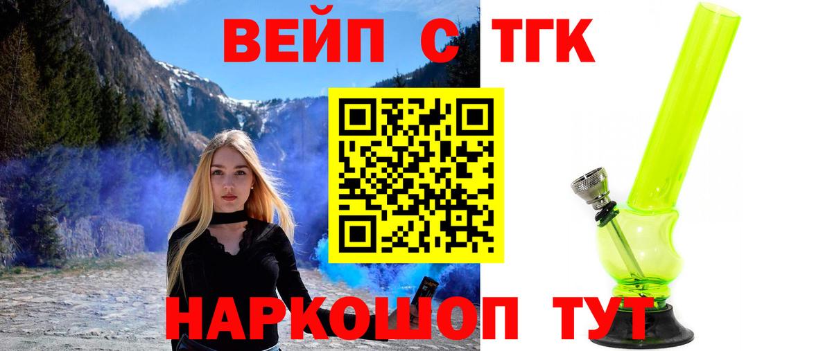 Мефедрон  МАРИХУАНА  Кодеин  Меф   Воронеж  Вход с VPN  Гашиш  Cocaine 