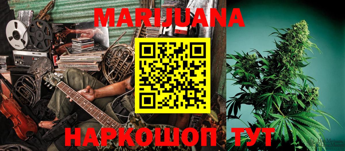 Каннабис индика  Вход с VPN  Шишки марихуана марихуана  Воронеж 
