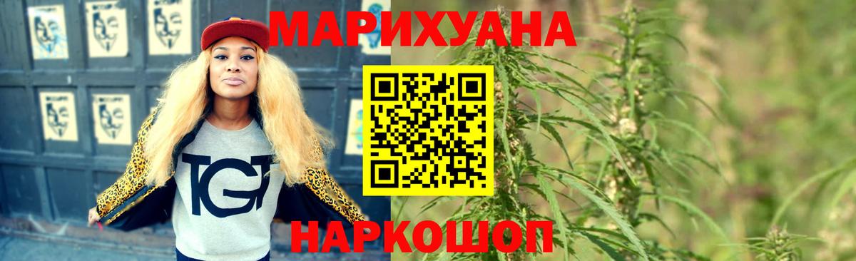 Марихуана индика Воронеж